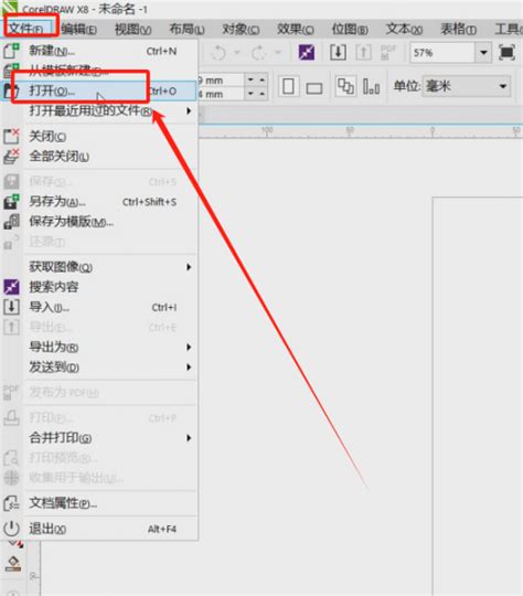 CorelDRAW 12 File Open 的图像结果