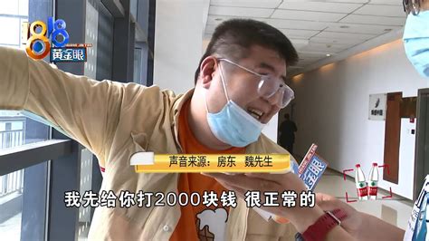 八千元现金意外被烧，中国银行曹县支行细心抢救“火烧币”