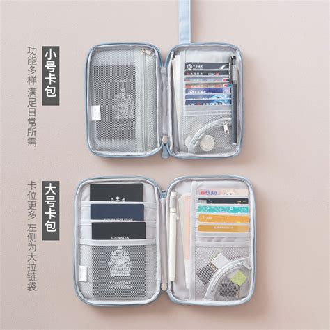 轻便携防水证件袋出国旅行单层薄长款手机零钱护照皮肤收纳涂硅包-淘宝网