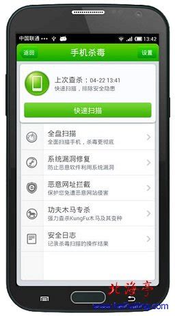 黑莓QQ手机浏览器图片预览_绿色资源网