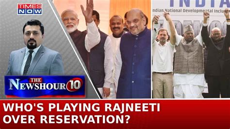 PM Modi Raps I.N.D.I.A Over Quota Politics, Who's Playing Rajneeti Over ...