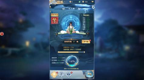 梦幻江湖 (App 1469310) · Screenshots · SteamDB
