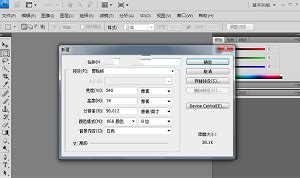 photoshop 绿色精简版 cs4 v11.0 32位 中文版下载-3dmax下载-设计本软件下载中心