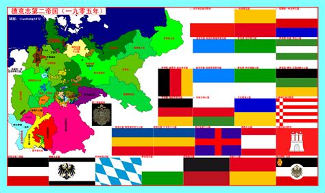 1939年德意志帝国地图 向量例证. 插画 包括有 法国, 行军, 腋窝, 帝国, 向量, 王国, 映射 - 184561871