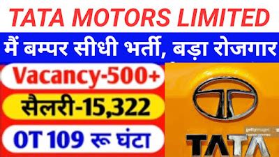 ITI job vacancy 150 urgent requirement under contact in Tata Motors ...