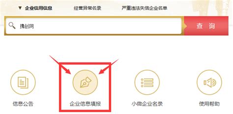 2023企业所得税汇算清缴网上申报流程！附37张纳税申报表模板 - 知乎