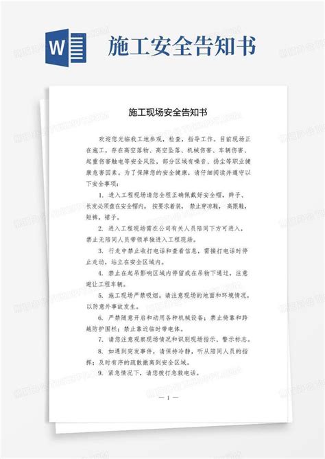 关于向申请人王文华送达杭政复（2022）1230号行政复议补正通知书的公告