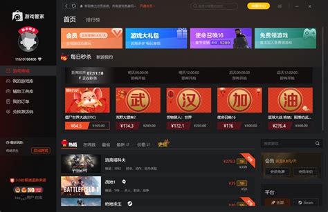 steam游戏管家下载_steam游戏管家最新电脑版下载-米云下载