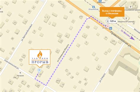 Контакты – ЗАО "НПФ Прорыв"