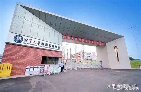 湘潭私立高中学校有哪些(2024）