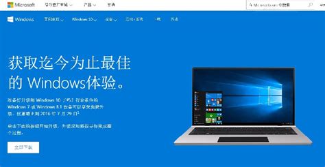 Hình nền Win 10 đẹp – Hình nền đẹp cho Windows 10