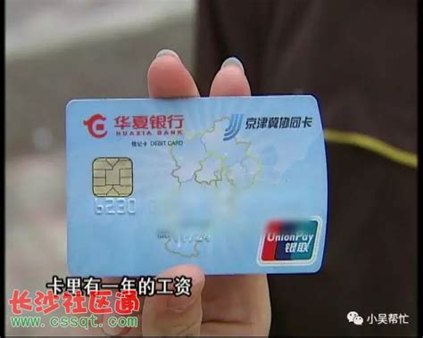 华夏银行怎么查信用卡申请进度（请问申请了华夏银行信用卡如何查询办卡进度）_新时代发展网
