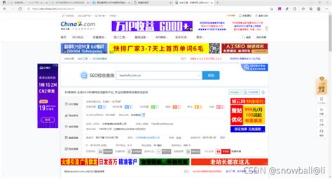 邯郸seo图片-如何做百度图片SEO优化-搜遇网络