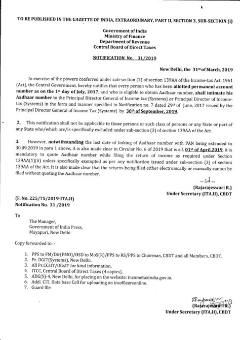 Requirement of quoting Aadhaar while filing Income Tax Return and ...
