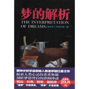 菲利普·迪克的电子梦((美)菲利普·迪克)全本在线阅读-起点中文网官方正版