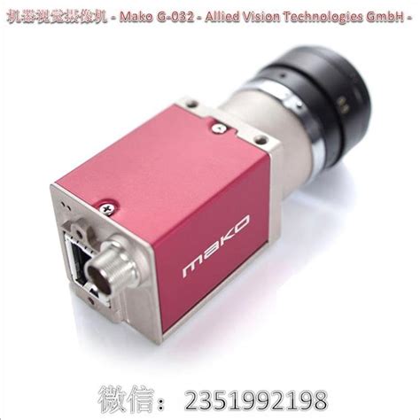 Allied Vision Technologies GmbH 工业检测摄像头机器视觉摄像机夜视摄像机监控摄像机Gupp
