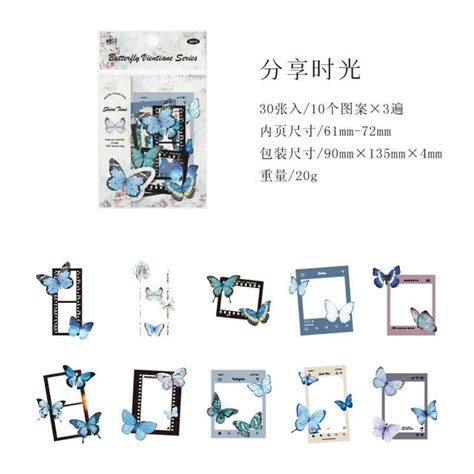 Butterfly stickers