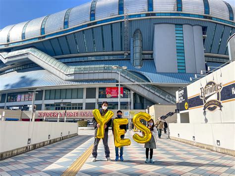 Gold letter balloons at Kyocera Dome, Japan – Yes