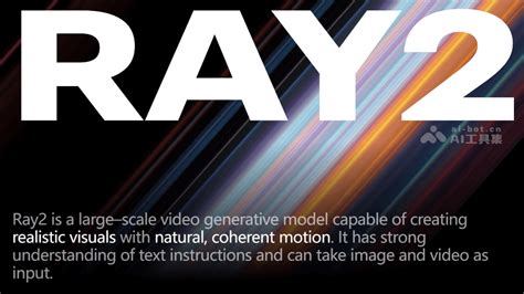 Luma Generate Video Process 的图像结果