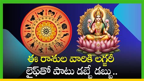 Due To Sun Transit In Leo August 2024, 4 Zodiac Signs Will Get Luxury ...