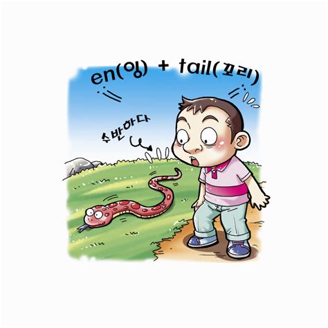 entail - définition - What is