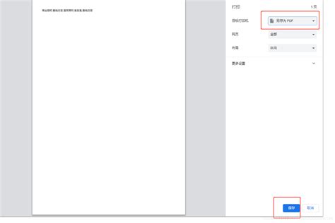 md格式的文档转化成pdf格式_md文件双面打印-CSDN博客