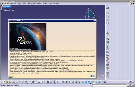 CATIA V5下载-CATIA V5免费版下载v5R21-软件爱好者
