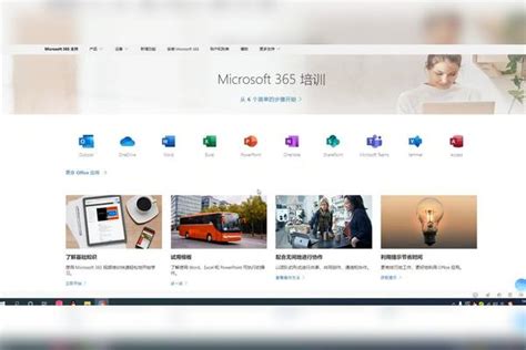 微软 Office 2021 批量许可版22年03月更新版安装截图预览-IT猫扑网