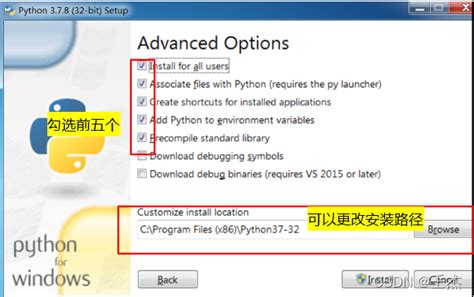 Python Run Times Installation 的图像结果