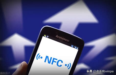 nfc功能是什么意思怎么使用，NFC的使用方法介绍 - 唐山味儿