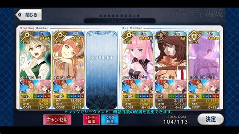 《FateGo》喀耳刻技能寶具立繪一覽 （手遊攻略）| steamXO