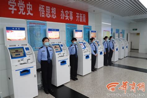 西安推出更换驾照自行上传照片服务 办理护照照片可拍到满意为止_腾讯新闻