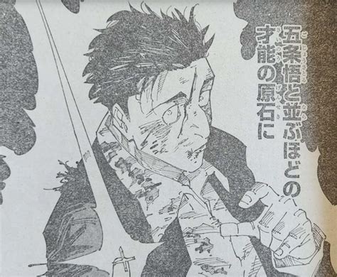 Jujutsu Kaisen Chapter 246 Spoilers: Release Date & Raw Scans
