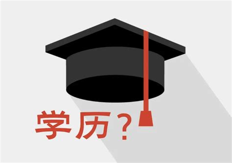 自考本科有学位证，申请香港研究生可行吗? - 知乎