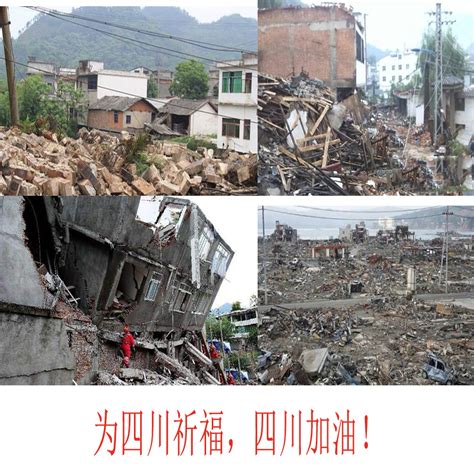 2020四川地震最新消息今天 宜宾市长宁县发生3.0级地震 - 天气网
