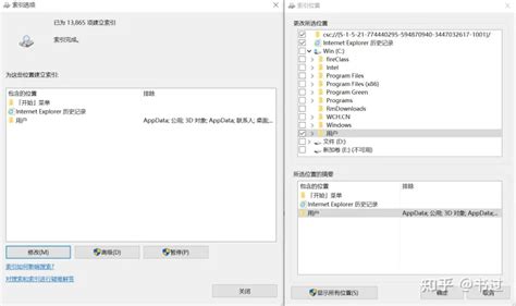 Windows Search Tutorial 的图像结果