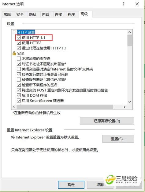 IE8和IE9出现“此网页上的问题导致internet explorer 关闭并重新打开该选项卡-CSDN博客