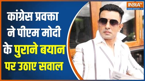 Pawan Khera Row: कांग्रेस प्रवक्ता Tehseen Poonawalla ने PM Modi पर ...