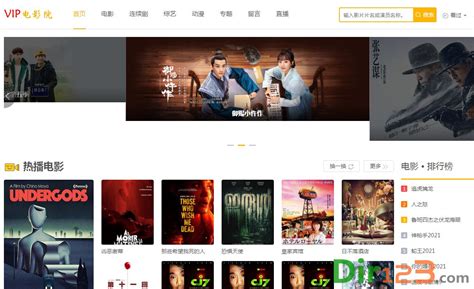 2022年9月上映的电影 - 观影指南 - 中国娱乐网