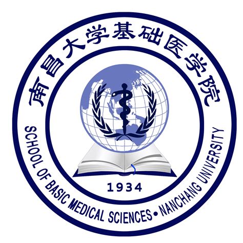 南昌大学江西医学院基础医学院 - School of Basic Medical Sciences , Nanchang University