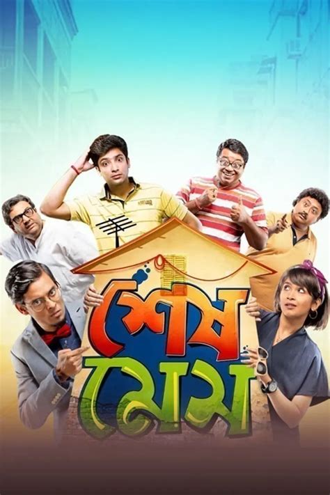 Bengali Movies - Watch Bengali Movies online in HD only on ZEE5