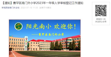湖南省娄底市双峰县2021-2022学年第一学期七年级历史期末试题（图片版，含答案 ）-21世纪教育网