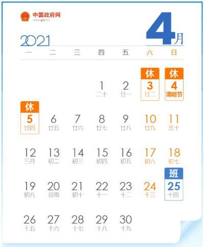 TXT、日本の人気マガジンGQ JAPAN「2021今年の人物」に選定 | 韓流ニュース | 韓流大好き!
