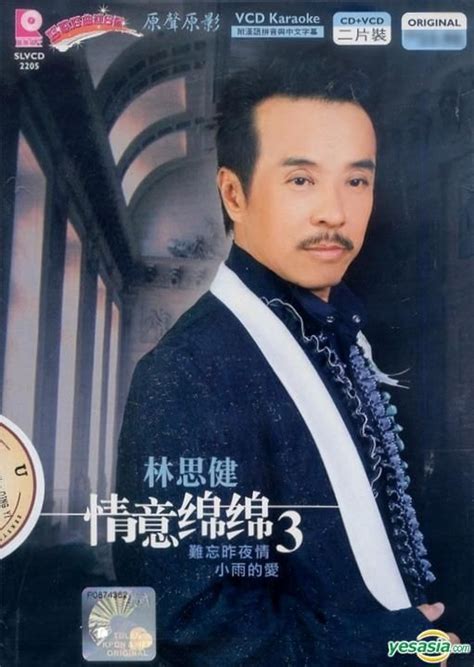 YESASIA: Evergreen Theme Song 3 (CD + Karaoke VCD) (Malaysia Version) VCD,CD - Lin Si Jian ...