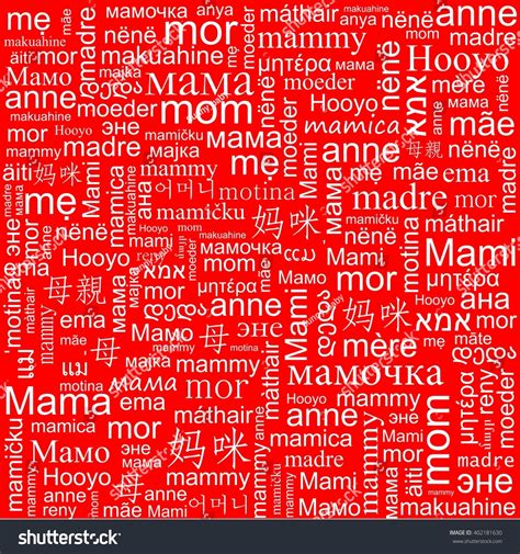 Red Background Word Mom Different Languages: ภาพประกอบสต็อก 402181630 ...