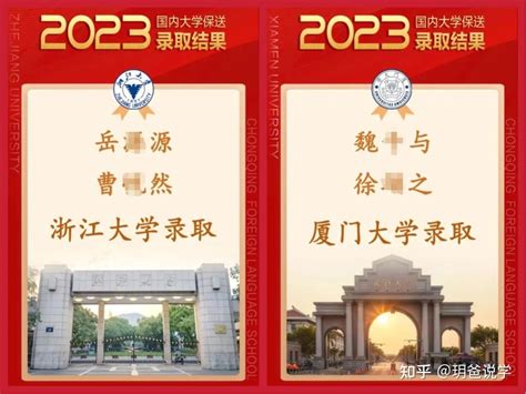 2023年重庆高考一分一段表，重庆高考成绩排名一览表