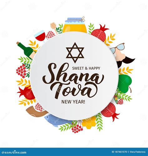 Rosh Hashanah Symbols Cartoon Vector | CartoonDealer.com #41903391