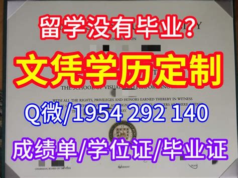 留学生买毕业证美国布朗大学毕业证文凭证书 | PPT