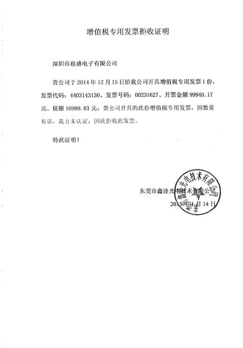上海市单位退工证明(退工单)_word文档在线阅读与下载_文档网
