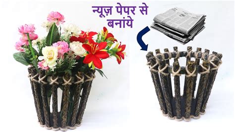 Waste Things 的图像结果